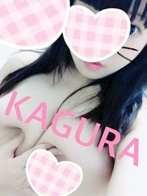 かぐらのプロフィール写真