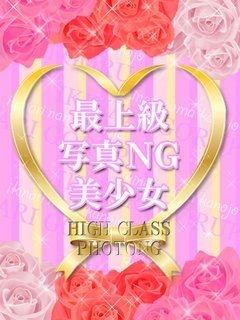 ちなつのプロフィール写真