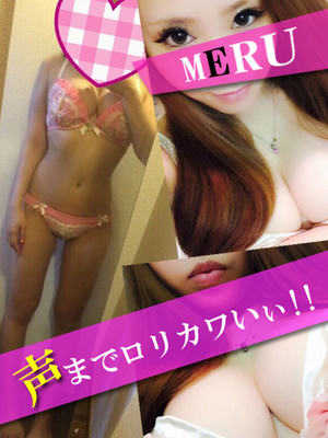 めるのプロフィール写真