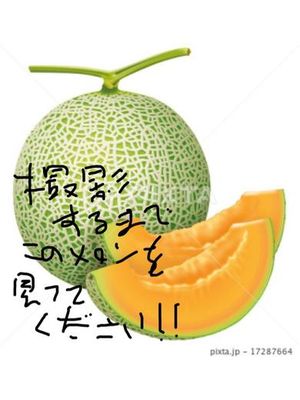 めろんのプロフィール写真