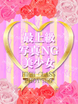 いおのプロフィール写真