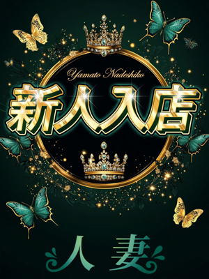 るいろのプロフィール写真