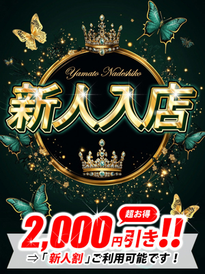 みとのプロフィール写真