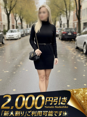 ミシェルのプロフィール写真