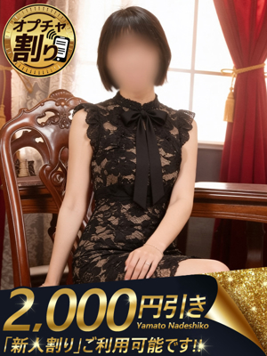 しずかのプロフィール写真