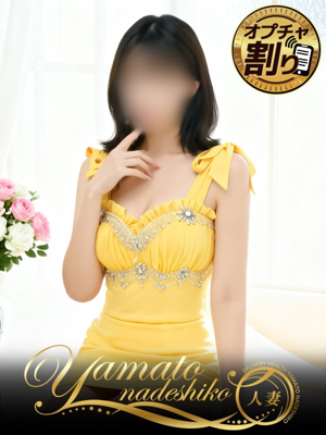 妻ひまわりのプロフィール写真