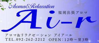 アイアールのヘッダーイメージ