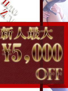 ふうかのプロフィール写真