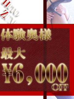 くれあのプロフィール写真