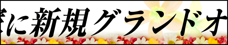 あなたの妻のヘッダーイメージ