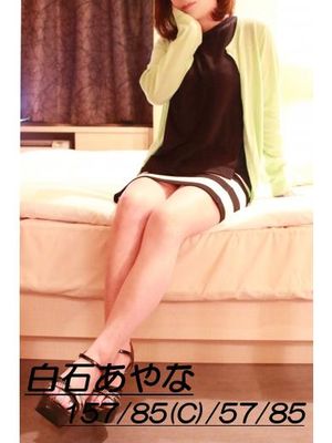 白石あやなのプロフィール写真