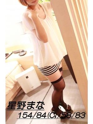 星野まなのプロフィール写真