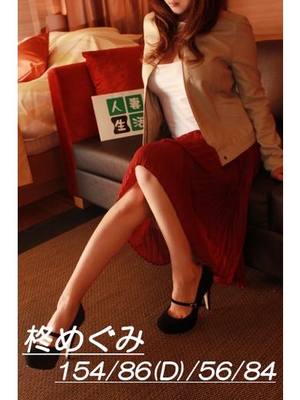 柊めぐみのプロフィール写真