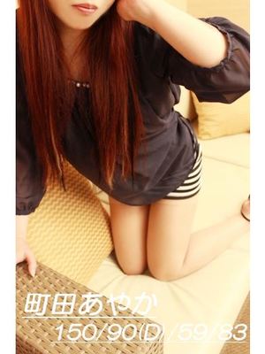 町田あやかのプロフィール写真