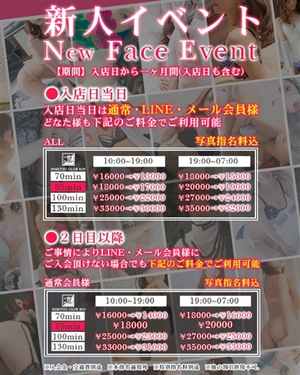 あすかのプロフィール写真