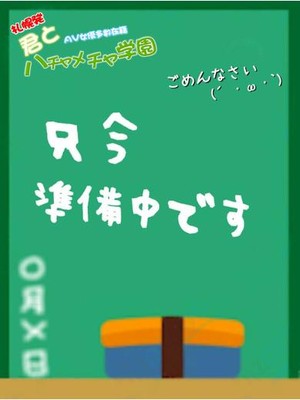 カノンのプロフィール写真