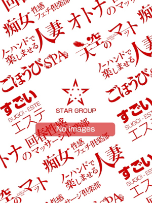 若菜（わかな）のプロフィール写真