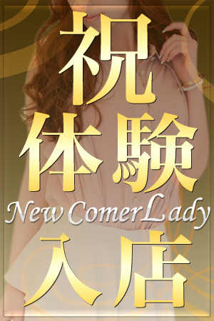 音羽のプロフィール写真