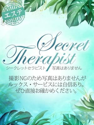 藍花(あいか)のプロフィール写真