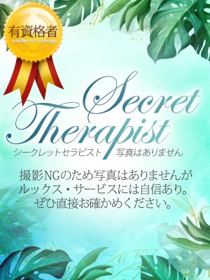 乃亜(のあ)のプロフィール写真