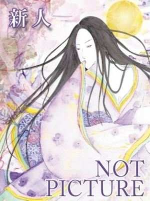 葵のプロフィール写真