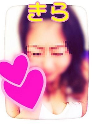 きらのプロフィール写真