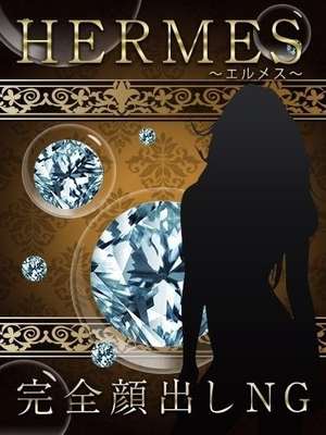 エルメスのプロフィール写真