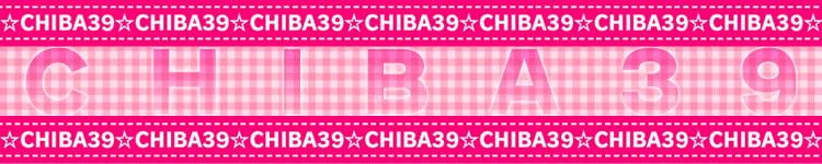 千葉サンキューのヘッダーイメージ