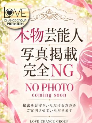ひとみ☆禁断の距離感☆のプロフィール写真