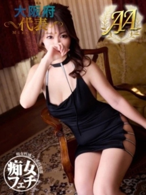 樹里のプロフィール写真