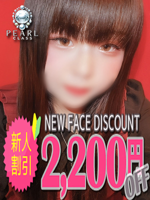ふみなのプロフィール写真
