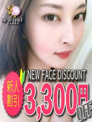 れいみのプロフィール写真