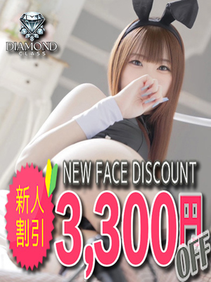 星華のプロフィール写真