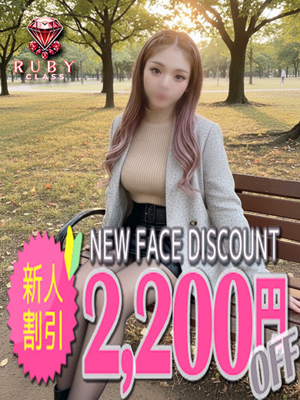 冬愛のプロフィール写真