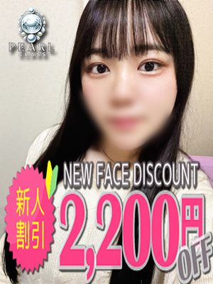 すずかのプロフィール写真