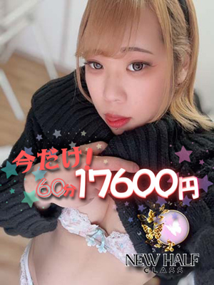 一輪　月華のプロフィール写真