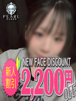 ねるんのプロフィール写真