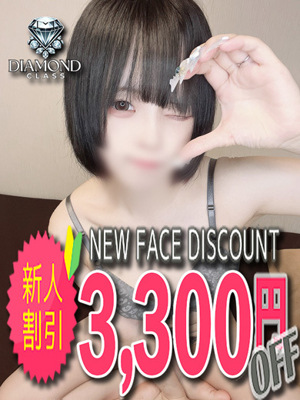 愛乃のプロフィール写真
