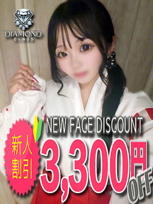 美彩のプロフィール写真
