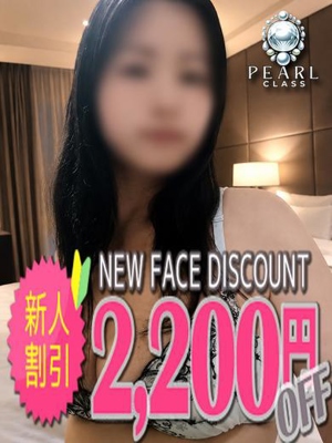 みさとのプロフィール写真