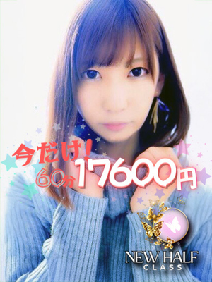 ゆきのプロフィール写真