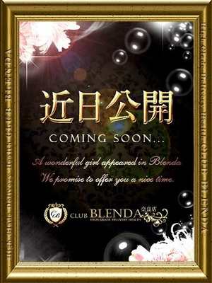 南野　かれんのプロフィール写真