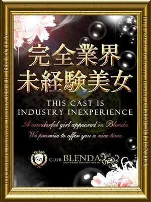 冬野　ゆきのプロフィール写真