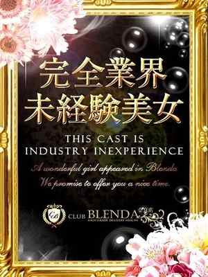 若槻　ナナのプロフィール写真