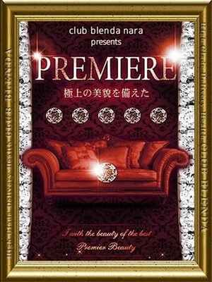 黒澤　うららのプロフィール写真