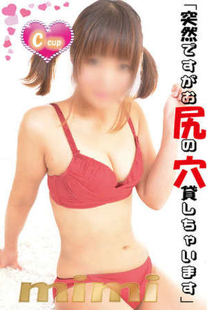 みみのプロフィール写真