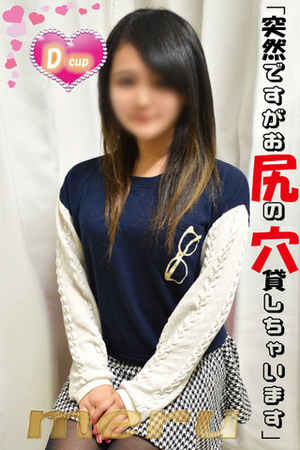 めるのプロフィール写真