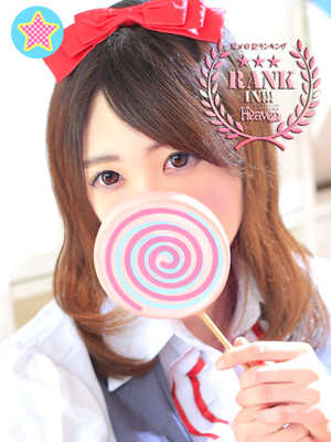 ゆきなのプロフィール写真