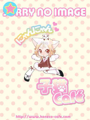 ゆいのプロフィール写真