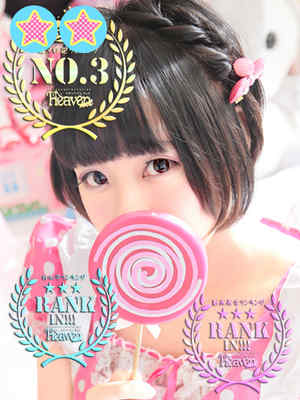 あさひのプロフィール写真